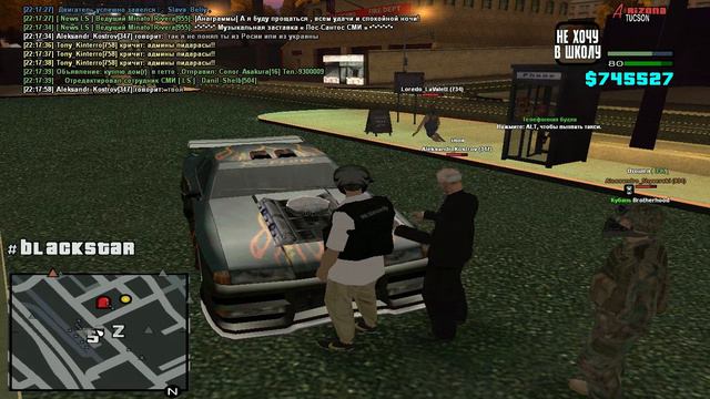 [ Жалоба номер 15 ] Пока пока [ Arizona RP Tucson смотреть онлайн