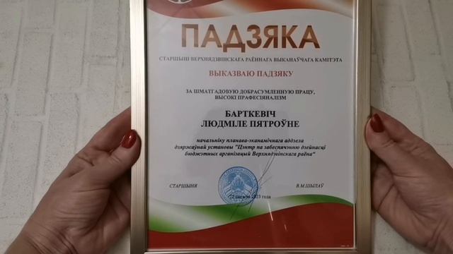 Подарки по поводу ? смотреть онлайн