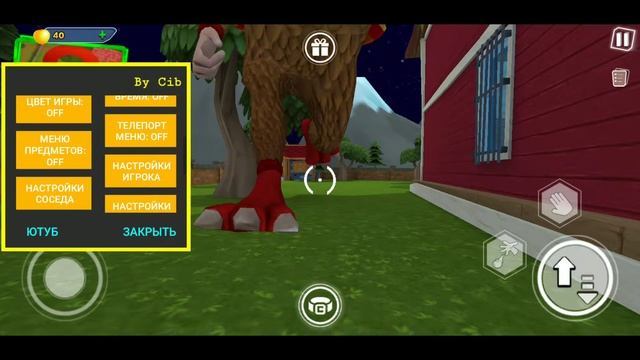 как скачать дарк ридл с читами смотреть онлайн