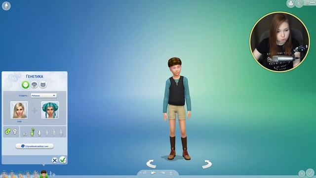 ГЕНЫ МОЖНО ИЗМЕНИТЬ! [The Sims 4 Челлендж. Breed Out The Weird] #2 смотреть онлайн