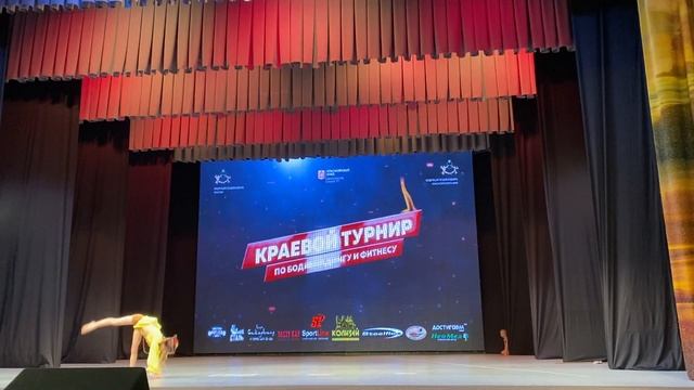 6 Кубок Красноярского края 19 03 22 детский фитнес смотреть онлайн