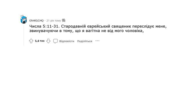 ОСТАННЄ, ЩО ВИ ШУКАЛИ В GOOGLE, ЦЕ ЗАРАЗ ПОЛЮЄ НА ВАС І ШВИДКО НАБЛИЖАЄТЬСЯ, ЩО ВАС ПЕРЕСЛІДУЄ? смотреть онлайн