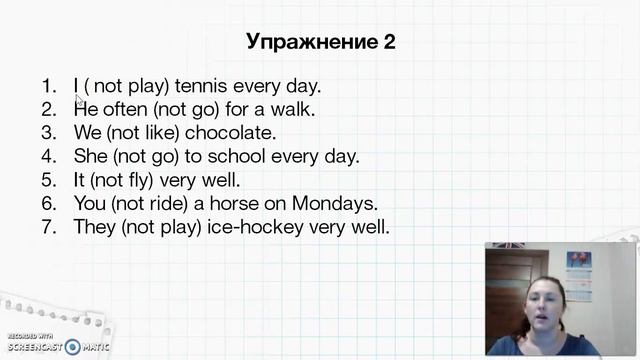Present Simple. Отрицательные предложения смотреть онлайн