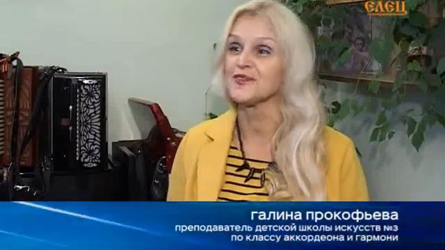 Народники Детской школы искусств №3 продолжают прославлять Елецкую гармонь смотреть онлайн