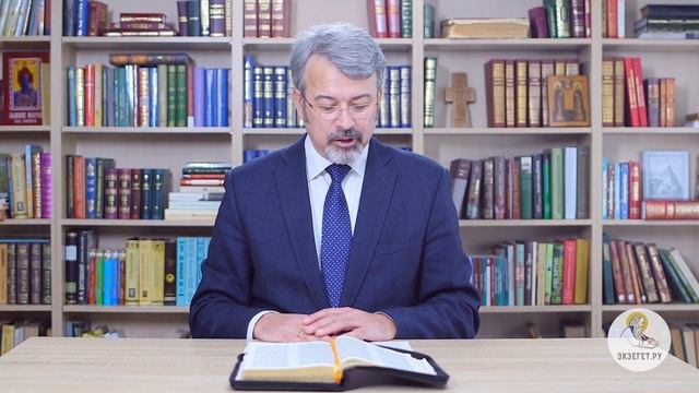 Книга Бытие. Глава 43.mp4 смотреть онлайн
