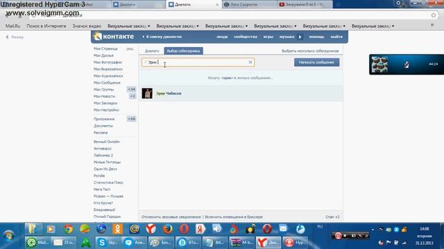 Как сделать себе смайлики в статус. смотреть онлайн