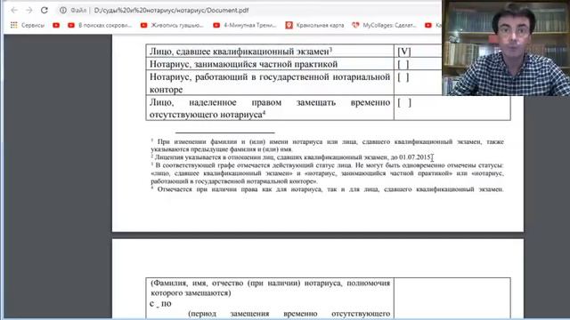 БАРАНОВСКАЯ ВЛИПЛА!!! смотреть онлайн