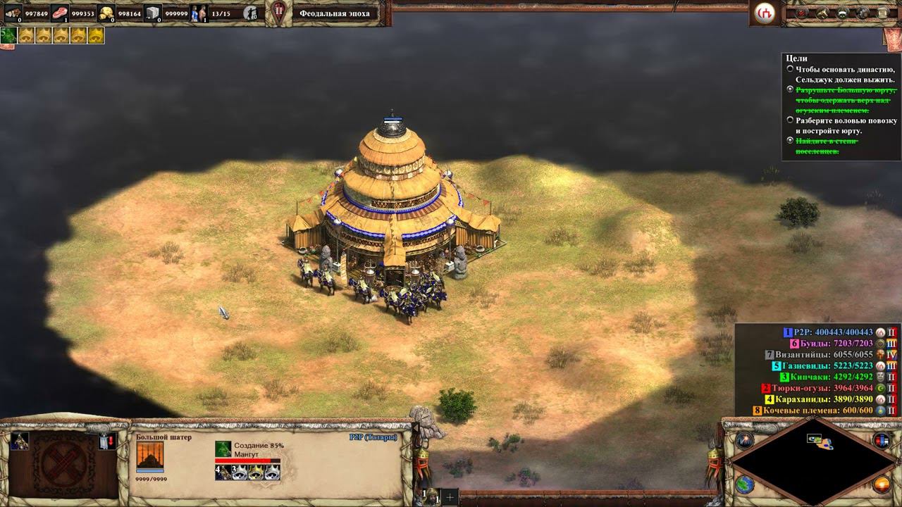 Age Of Empires II: Definitive Edition #292 ➤ Кампании: Победители и побеждённые. Сельджук (985)