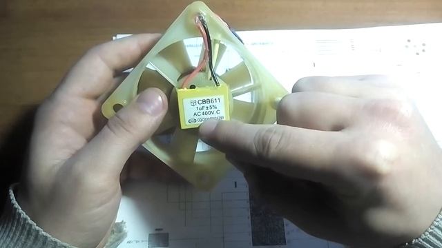 Как подключить вентилятор ТС 7063 Н002