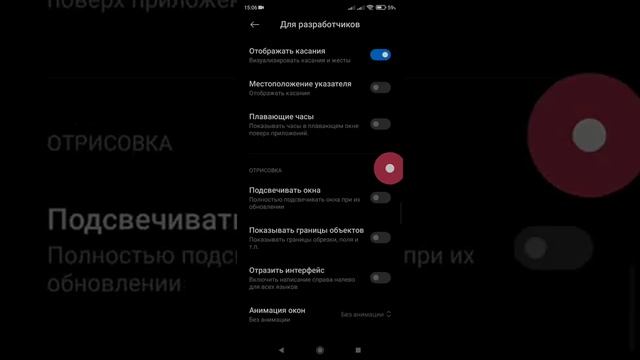 Как ускорить android телефон два раза быстрее и он быстра заряжется и медленно садитьса смотреть онлайн