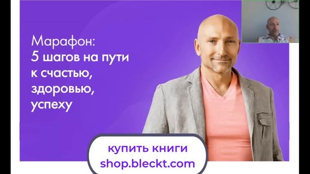 Как быстро совершить прогресс на 4 уровнях смотреть онлайн