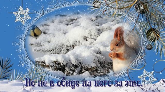 Уходит год. Его немного жаль... До свидания Старый год! смотреть онлайн