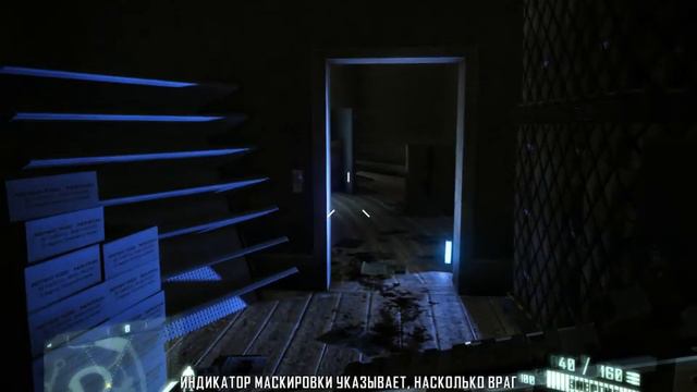 Crysis 2-Начало!!! смотреть онлайн