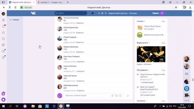 Маркетплейс Десятка смотреть онлайн