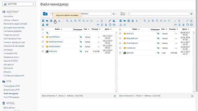 Как создать блог на WordPress урок 4 смотреть онлайн