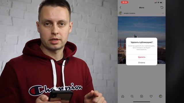 Как восстановить удаленный пост в Инстаграм смотреть онлайн