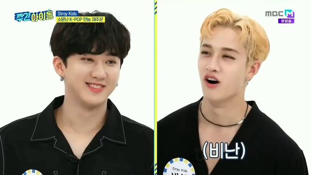 Weekly Idol со Stray Kids пошел не по плану... |авторский дубляж| #straykids #weeklyidol #озвучка