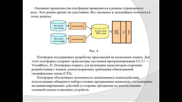 Лекция №1 смотреть онлайн