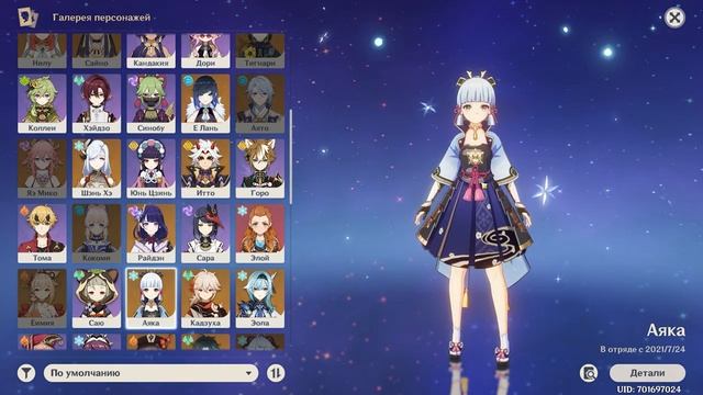 Эти Персонажи будут нужны каждому игроку в 2024 году Genshin Impact смотреть онлайн