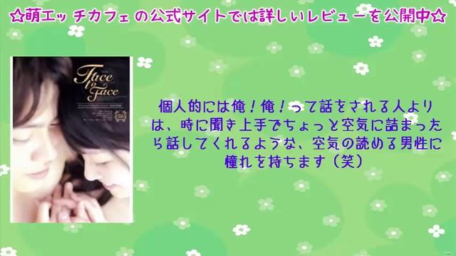 SILK LABO人気シリーズ【Face to Face】一徹・月野帯人・安藤太一 смотреть онлайн