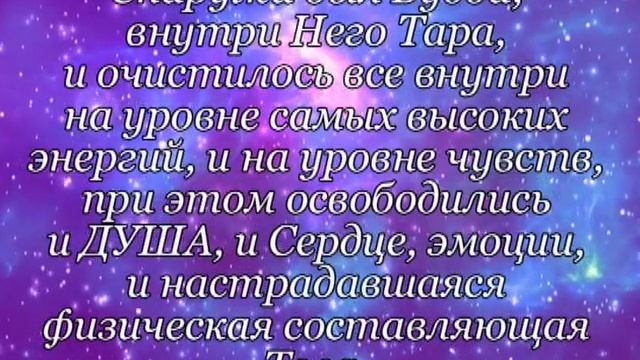 #524 Золотой Поток Cвета смотреть онлайн