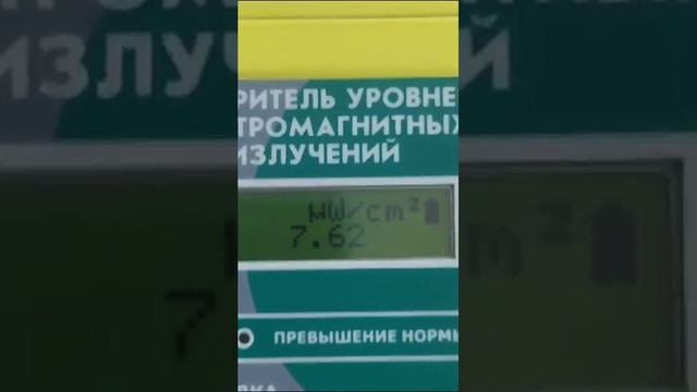 Вышки 4G антенны сотовой связи Превышение излучения мощности смотреть онлайн