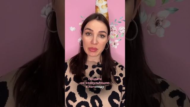 Запуск речи: хорошие бабушки с плохими советами смотреть онлайн