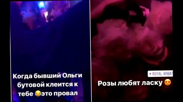 Виктория Боня о измене Тарасова смотреть онлайн