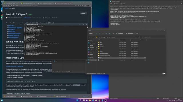 Установка InvokeAI: Шаг за Шагом смотреть онлайн