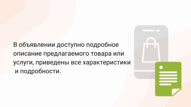 Как безопасно купить товары на wiweb.ru смотреть онлайн