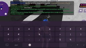 Проблема с клавиатурой на Матрешка РП