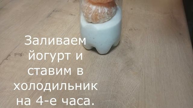 Шикарный Мандариновый десерт / Два рецепта на праздник. смотреть онлайн