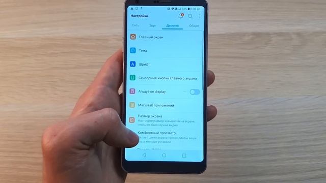 LG G6 - ЛУЧШИЙ ТЕЛЕФОН ЗА 6000 РУБЛЕЙ С ALIEXPRESS! смотреть онлайн