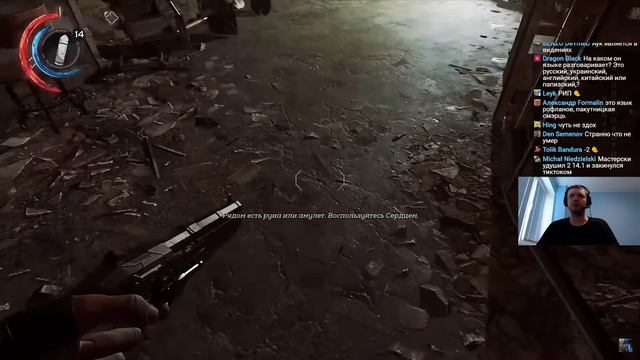 Папич играет в Dishonored 2! Папич vs Паоло? 23 смотреть онлайн