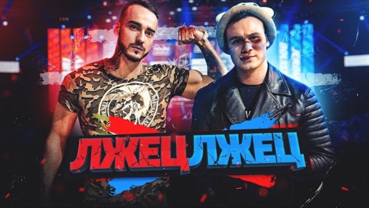 АФОНЯ ТВ СЛИЛСЯ