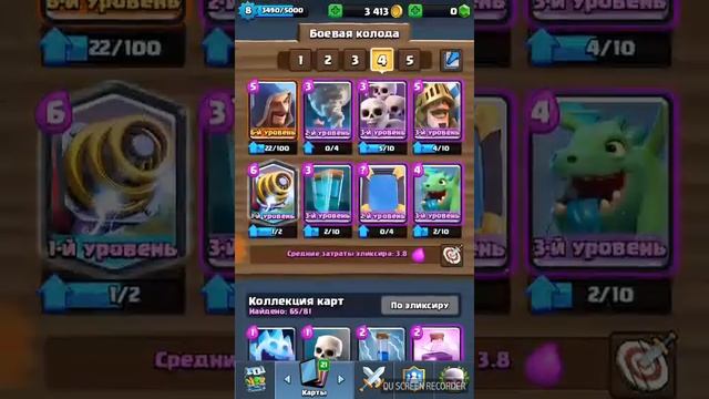 Таранка смотреть онлайн