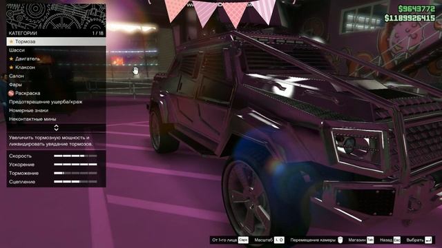 Когда девочка играет в GTA 5 смотреть онлайн