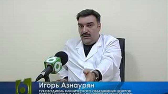 Ясный Взор Детская клиника в Калининграде смотреть онлайн