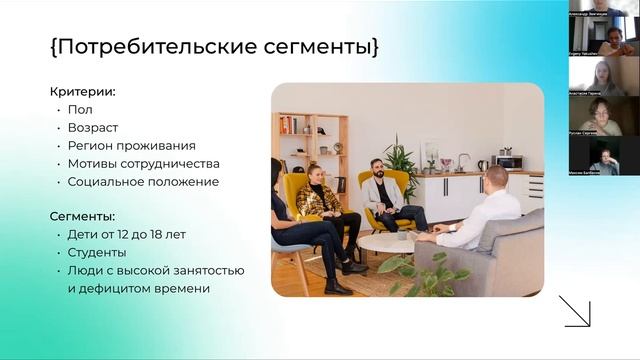 Практическое занятие: комиссия 6 смотреть онлайн