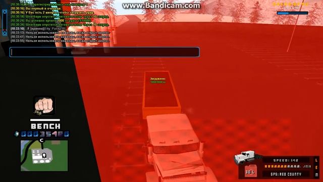 Grand Rp | Баг/Лаг | Forum смотреть онлайн