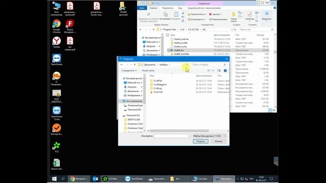 Operator does not exist - ошибка базы данных СУБД Postgree на сервере 1С:Предприятие смотреть онлайн