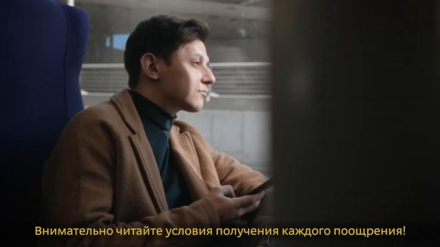 Магазин поощрений смотреть онлайн
