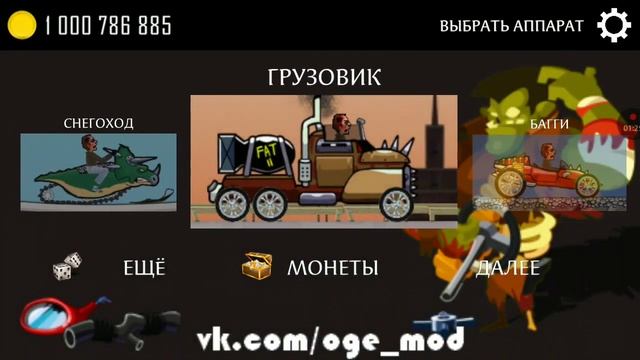 HCR OGE MOD ZOMBIE ROAD TRIP смотреть онлайн
