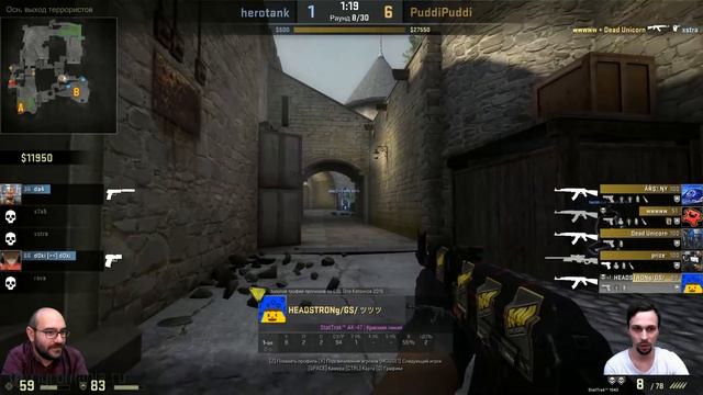 CS: GO | Турнир «Игромании». БОЙ ЗА 3 МЕСТО. herotank vs PuddiPuddi смотреть онлайн