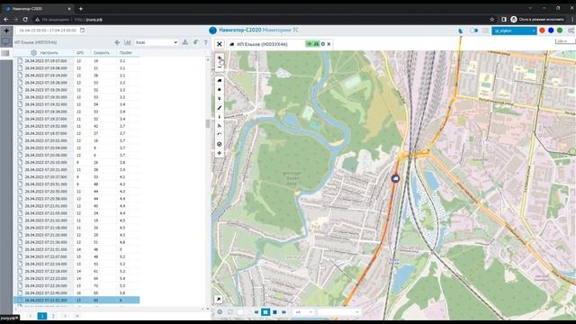 Инструкция по работе с ПО "Навигатор-С2020" смотреть онлайн