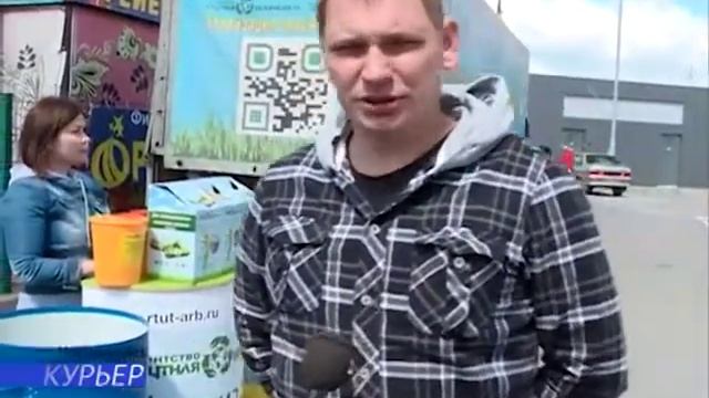 25 04 В Новороссийске прошла акция по сбору опасных отходов для их последующей утилизации смотреть онлайн