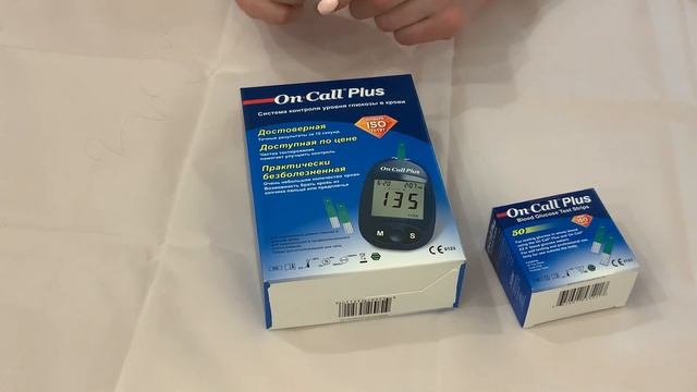 Глюкометр Он Колл Плюс + Тест-полоски Он Колл Плюс №50 смотреть онлайн