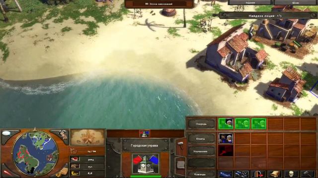 (Сборник №1) Развлекательный Стрим 1.52 часть (Age of Empires III Complete Collection №2) смотреть онлайн