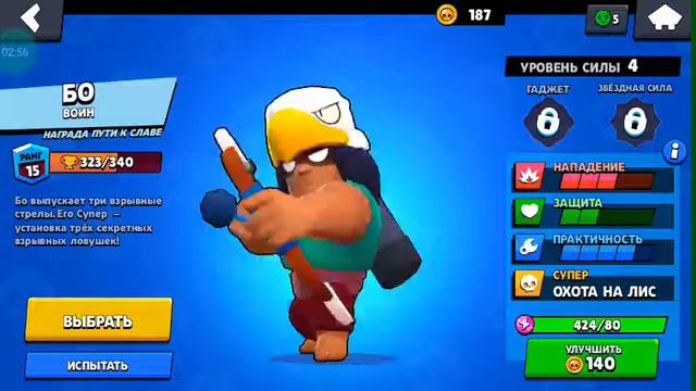 Там было я люблю лепить бойцов смотреть онлайн