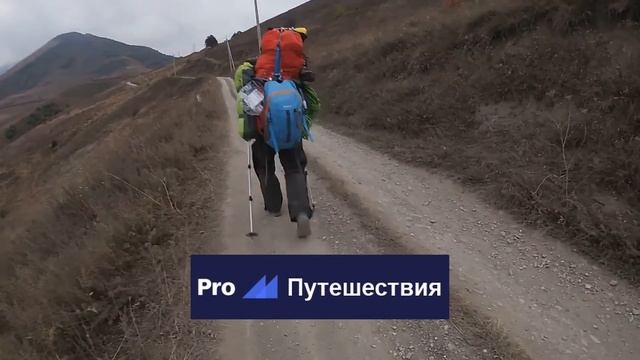 Восхождения, Путешествия, Горнолыжка || Канал Pro Горы смотреть онлайн